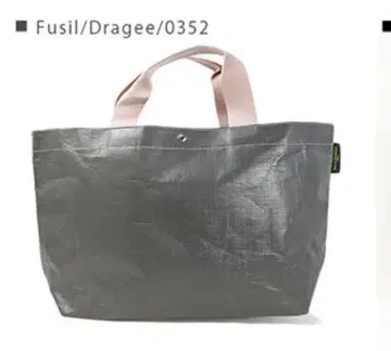 에르베샤 펠리에 마르쉐 백 Fusil/Dragee