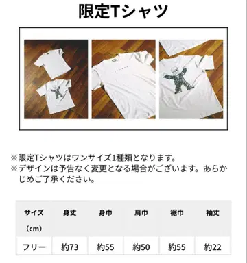 피넛 군 PQ 라이브 한정판 T셔츠 스티커 포함