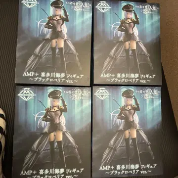 AMP+ 키타가와 마린 피규어 4체 세트