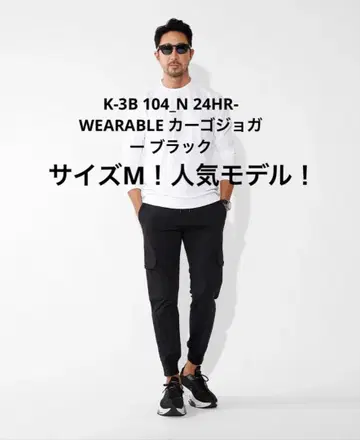 K-3B 104_N 24HR-WEARABLE 카고 조거 블랙