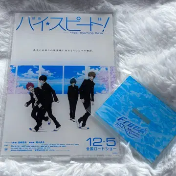 하이 스피드! 아크릴 스탠드