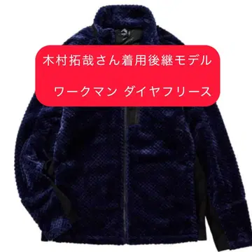 워크맨 WORKMAN 다이아 플리스 네이비 사이즈 LL