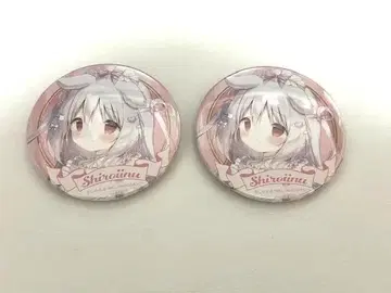 시라타마 온리샵 하얀 강아지 캔뱃지 2개