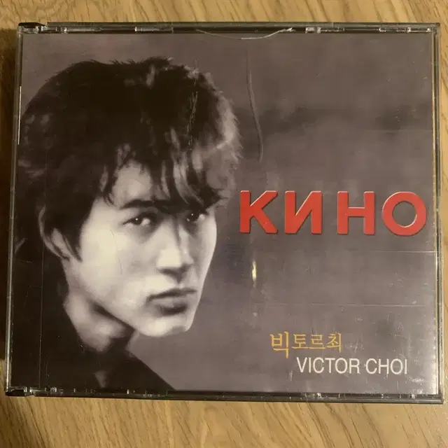 빅토르 최 Victor Choi kino CD 앨범
