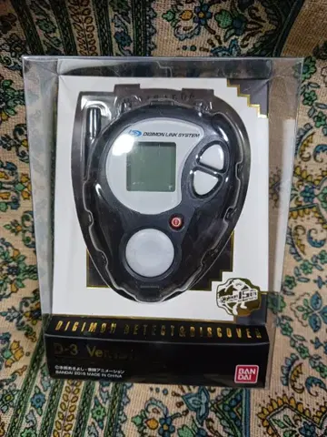 디지몬 어드벤처02 D-3 Ver.15th 이치죠지 켄 컬러