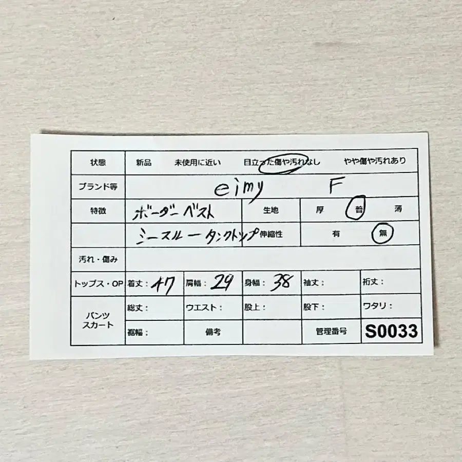 8번째 상품 이미지