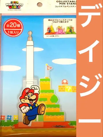 [ 최종 가격 인하 ] 슈퍼 마리오 콜렉터블 펜 스탠드 데이지