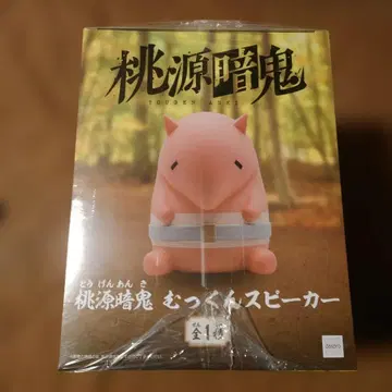 도겐안귀 뭇쿤 스피커 약 15cm