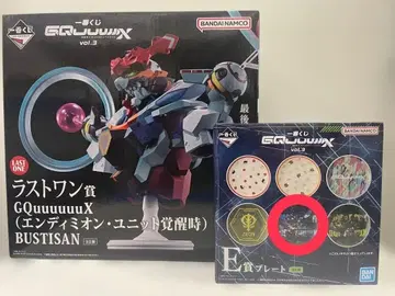 제일복권 지크 액스 vol.3 라스트 원 엔디미온 유닛 각성 시