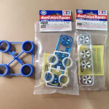 4wd Mini Racer 휠 세트 2세트 [미니 사륜구동]