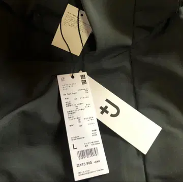 초판 UNIQLO+J 질 샌더 하이브리드 다운 오버 사이즈 후드티 L