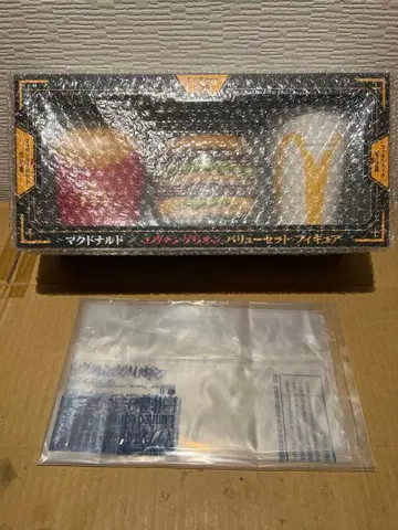 [미개봉 새상품] 맥의 에반게리온