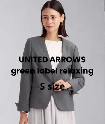 미사용 새상품 택 포함 유나이티드 애로우즈 수트 자켓 스트레치