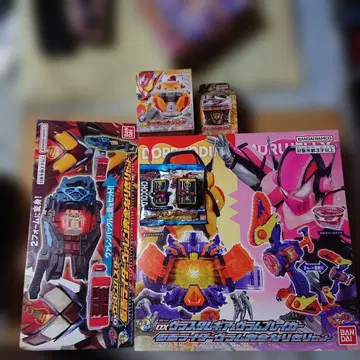 가면라이더 가브 가면라이더 바르, 브람 완전 변신 세트