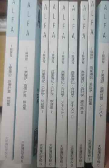 자격요건의 오하라 회계검정 1급 텍스트