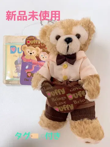 더피 키링 발렌타인 한정판 [ 미사용 새상품 ]