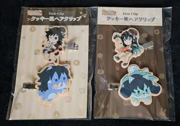 귀멸의 칼날 귀멸 화이트데이 쿠키풍 클립 토미오카 기유 토키토 무이치로