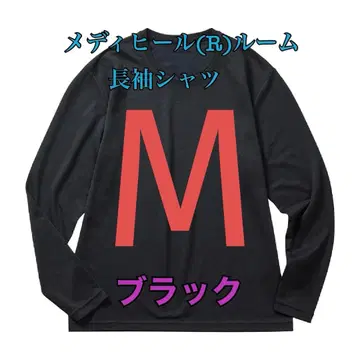 워크맨 가격 인하 불가 메디힐룸 긴팔 셔츠 블랙 M