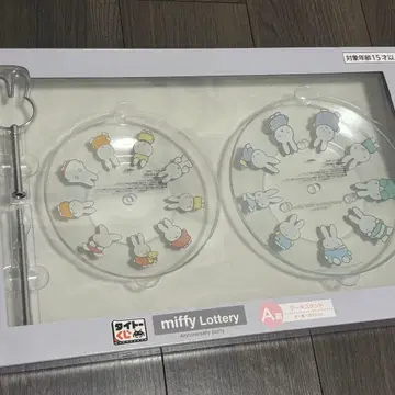 다이토 복권 미피 A상 케이크 스탠드