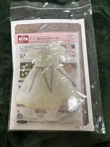 유SD 우나 디폴트 의류 팜플렛