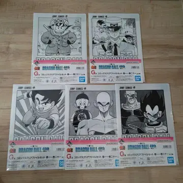 제일복권 드래곤볼 40th ~그 첫 번째~ G상 클리어 파일 세트