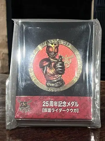 가면라이더 쿠우가 25주년 기념 프리미엄 메달 초 쿠우가전