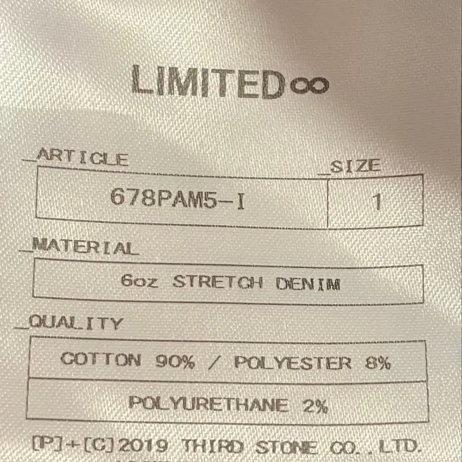 5번째 상품 이미지