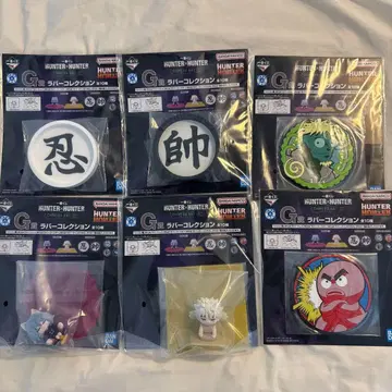 HUNTER x HUNTER 제일복권