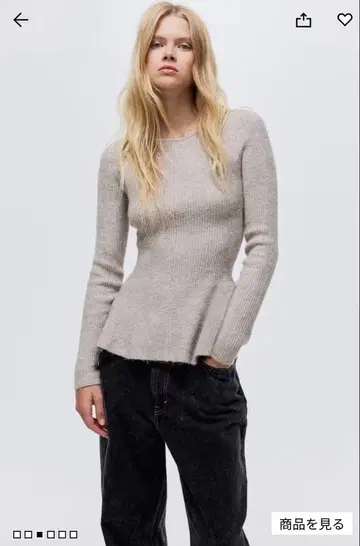 H&M 페플럼 니트 베이지