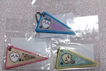 레어 치이카와 캠핑에 GO! 직조 플래그 키링 3종 세트