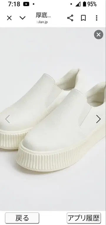 Noubel Voug Relax 스니커즈 나추란