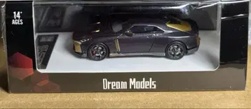 1/64 닛산 GT-R50 by Italdesign