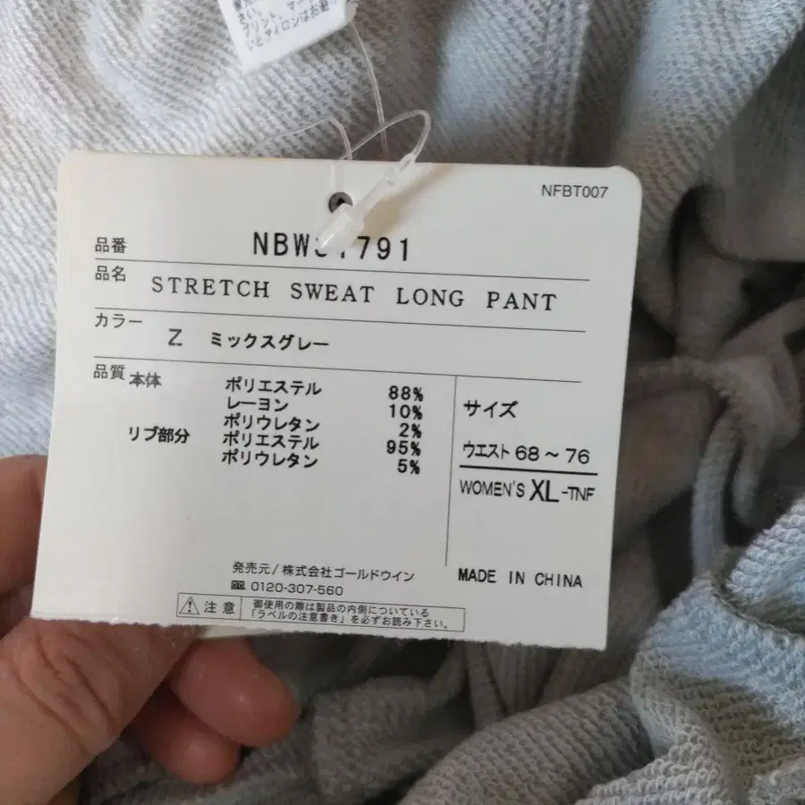 7번째 상품 이미지