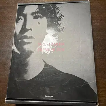 해방구 PREMIUM BOX