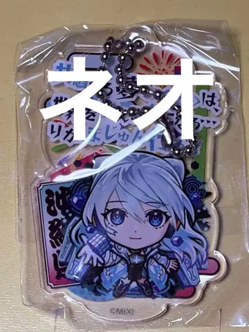 몬스터 스트라이크 규슈 한정판 가챠 리드라 아크릴 키링 네오