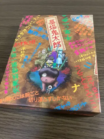 묘지기 타로 Blu-ray BOX