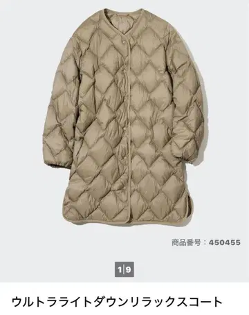 새상품급 울트라 라이트 다운 릴랙스 코트 베이지 XL
