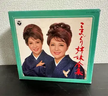 코마도리 자매 전집