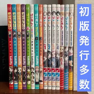 케이온! 스토리 앤솔로지 코믹 기타 총 15권 카키후라이