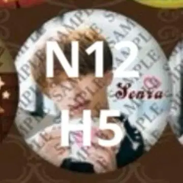 센라 원맨 라이브 Bran 실사 캔뱃지