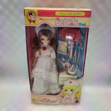 리카짱의 친구 간호사 히토미짱 구 타카라 다코짱 쇼와 레트로