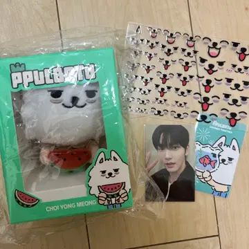 TXT PPULBATU 뿔바투 키링 수박 용몽