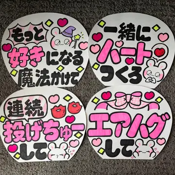 대본 부채 기성품 핑크 206