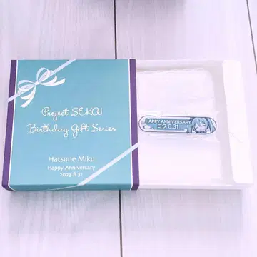 프로세카 벌스데이 기프트 하츠네 미쿠 아무도 없는 세계