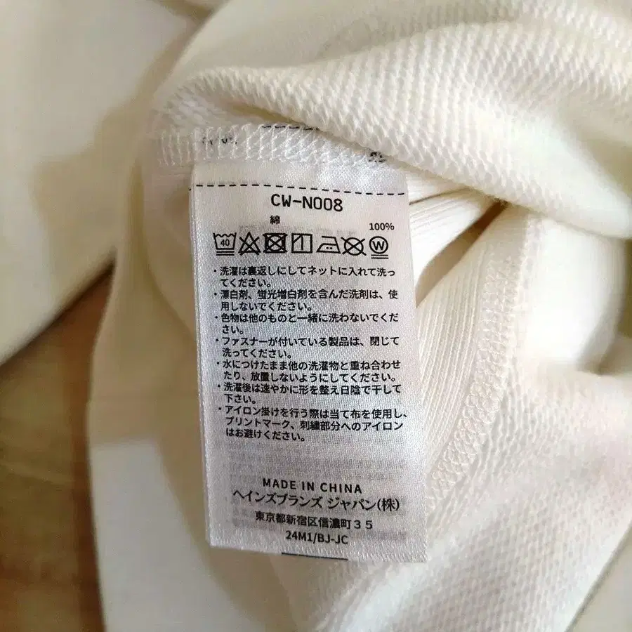 9번째 상품 이미지