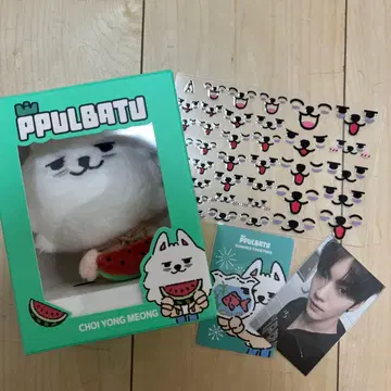 TXT PPULBATU 뿔바투 키링 수박 용몽