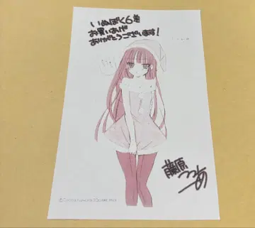 요호 x 복숭아 SS 서적 특전 산타 리리치요