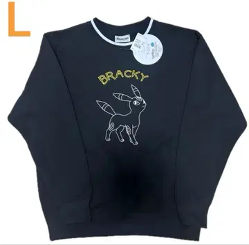 새상품 L 사이즈 블래키 트레이닝복 블랙 돈키 한정판 인기