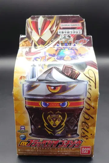 가면라이더 가브 DX 플라페이즈고치조 가면라이더 발렌플라페 커스텀