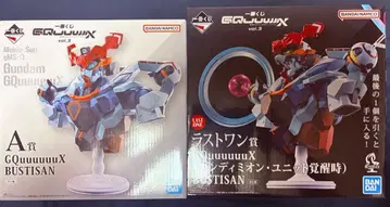 건담 GQuuuuuuX 지크액스 제일복권 A상 라스트원상